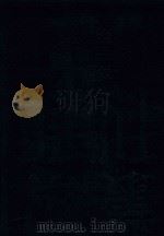 四部丛刊三编子部  38  太平御览  4（1985 PDF版）