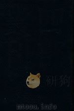 四部丛刊三编史部  23  天下郡国利病书  5（ PDF版）