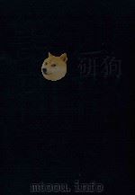 四部丛刊三编史部  10  罪惟录  1（1985 PDF版）
