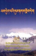 干部文法读本（ PDF版）