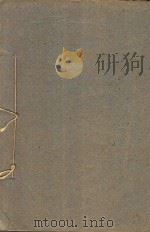 针织品实验讲义（ PDF版）
