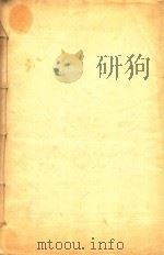 纺织纤维简论（ PDF版）