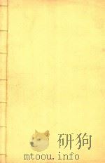 棉纺学习参考提纲（1968 PDF版）