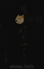 练市镇工会志（1995 PDF版）