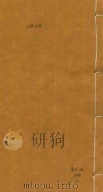 公安县志  第2卷   1874  PDF电子版封面  092024304  （清）周承弼修；（清）王慰纂 
