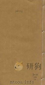 公安县志  第10卷   1874  PDF电子版封面  092024304  （清）周承弼修；（清）王慰纂 
