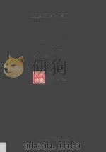 中国广东珠海  金湾村情（ PDF版）