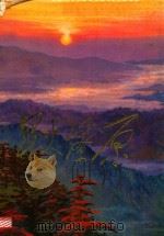 星火燎原 10 1983 PDF电子版封面 10185·21 中国人民解放军战士出版社编