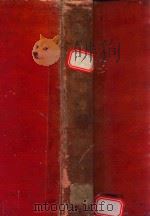 外科解剖学 1953 PDF电子版封面 (美)考兰德尔(Curle Latimer Callande