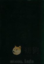 浙江省龙游县第三产业普查资料（ PDF版）