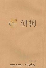 总理各国事务衙门章京张元济折（ PDF版）
