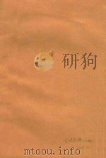 海盐张氏涉园丛刻  2（ PDF版）