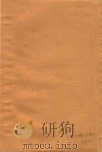 海盐张氏涉园丛刻  4（ PDF版）