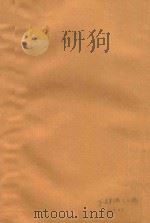 海盐张氏涉园丛刻  5（ PDF版）
