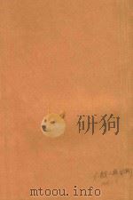 海盐张氏涉园丛刻  7（ PDF版）