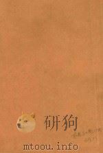 海盐张氏涉园丛刻  8（ PDF版）