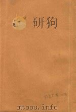 钦定元史  目录-卷13（1903 PDF版）