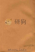 钦定元史  卷29-卷47（1903 PDF版）