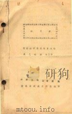 麟骨床：浠楚  34（ PDF版）