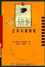 图形设计教程（1998 PDF版）