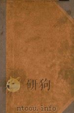 红旗飘飘 解放军三十年征文特辑 3 1957 PDF电子版封面 中国青年出版社编