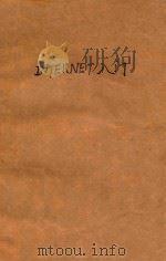 INTERNET入门（1995 PDF版）
