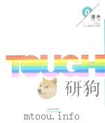 塔夫 艺术生文化课高考冲刺营 PDF电子版封面