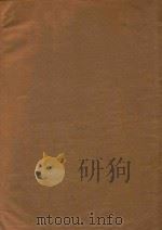 刀具设计原理 1960 PDF电子版封面 北京矿业学院编