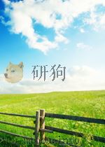 中华民国海军通史（1993 PDF版）