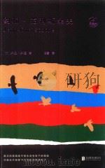 约翰·克利斯朵夫  2（ PDF版）