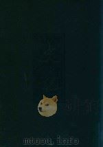 史记（1997 PDF版）