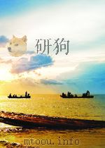争取持久和平,争取人民民主! 第98期 总第137期 1951 PDF电子版封面
