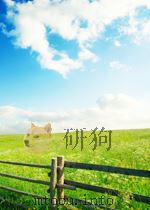 长江文艺 第10期 总第151期 1963 PDF电子版封面 05288384