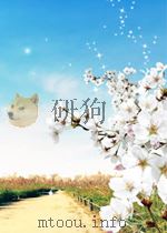 江海学刊 第3期 总第37期 1962 PDF电子版封面 1000856X