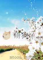 长春 第12期 总第27期 1958 PDF电子版封面