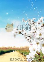 广东教育 第7期 总第69期 1960 PDF电子版封面 10051422