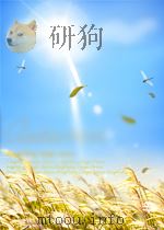 湖北人民教育  第3期（1959 PDF版）
