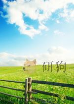 红旗 第12期 总第146期 1964 PDF电子版封面