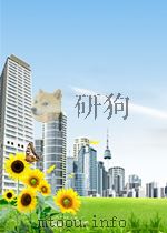 新乡师范学院 河南化工学院联合学报 第3期 1961 PDF电子版封面