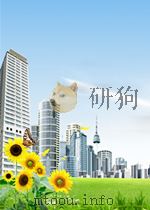 学习 第4卷 第1期 总第31期 1951 PDF电子版封面 10047190