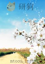 新中国妇女 第10期 总第60期 1954 PDF电子版封面
