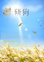 大众电影 第7期 总第259期 1962 PDF电子版封面 04920929