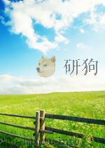 大众电影 第3期 总第255期 1962 PDF电子版封面 04920929