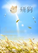 图书馆工作 第5期 1959 PDF电子版封面