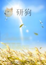全国主要报刊资料索引  哲学社会科学部分  第7期  总第45期（1959 PDF版）