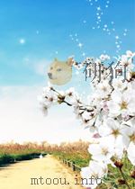 世界知识 第39期 1952 PDF电子版封面 05830176