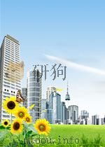 世界知识 第32期 1952 PDF电子版封面 05830176