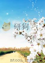 安徽文学 第12期 总第129期 1963 PDF电子版封面