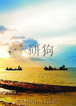 世界知识 第5期 1964 PDF电子版封面 05830176