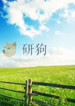 世界知识 第46期 1952 PDF电子版封面 05830176